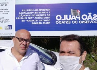 Diretores da Regional da Baixada Santista visitam CDP de Praia Grande