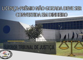 STJ define que licença-prêmio não gozada deve ser convertida em dinheiro (pecúnia)